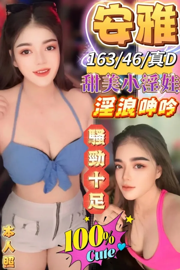 屏東定點茶-安雅 屏東定點茶-安雅