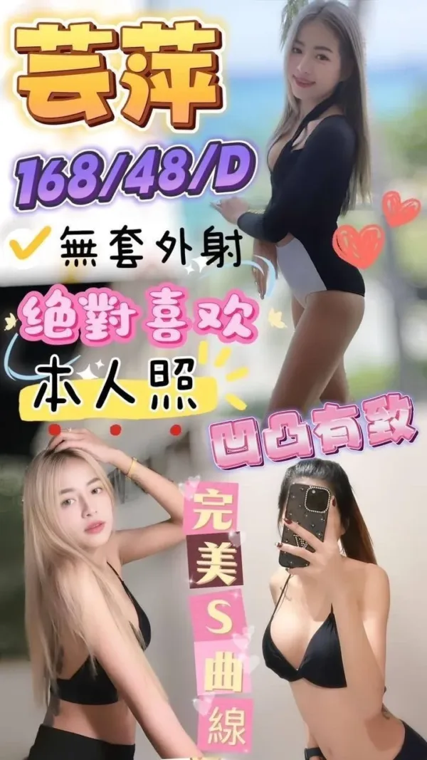 屏東定點茶-芸萍 屏東定點茶-芸萍