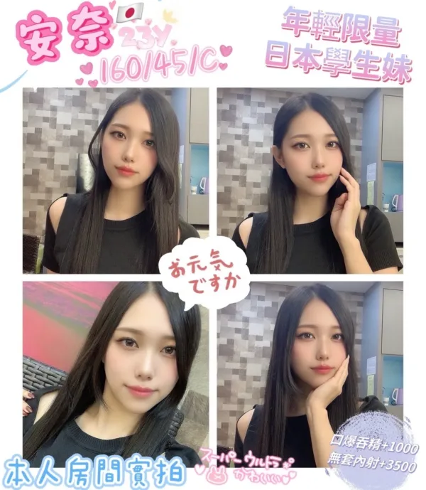 屏東定點茶、外送茶-安奈