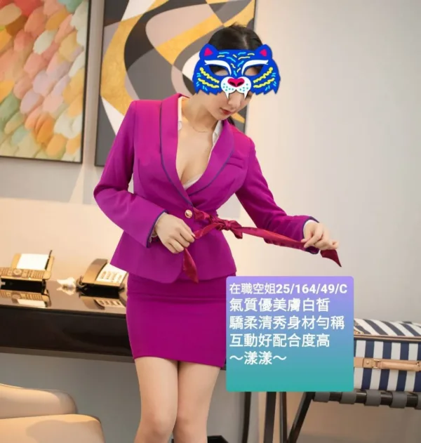 桃園外送茶-漾漾 桃園外送茶-漾漾