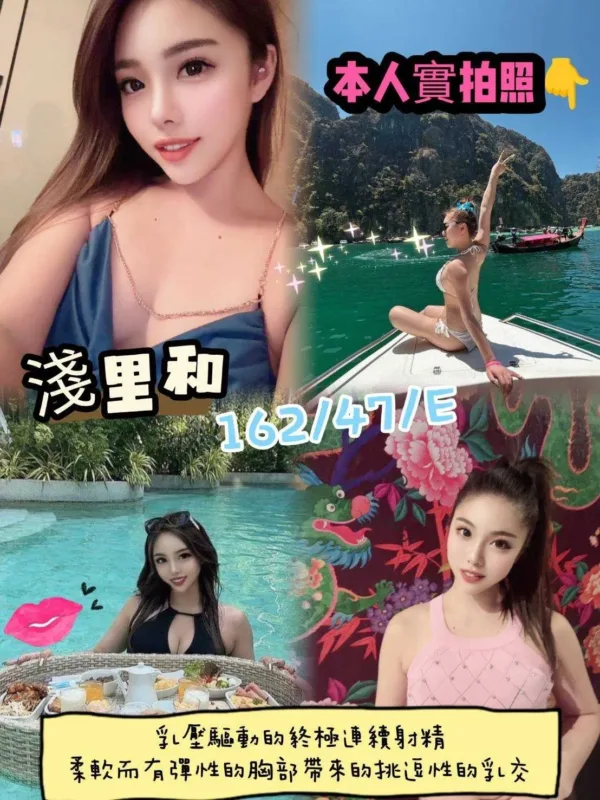 高雄外送茶-淺里和